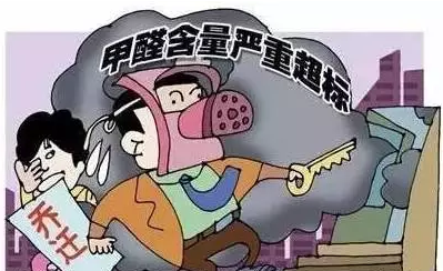 裝修后，多久才能安全入住呢？？？