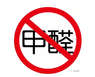 室內(nèi)甲醛檢測(cè)請(qǐng)注意，所有甲醛直讀儀器都是忽悠人的