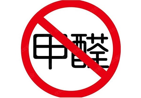 比起室外霧霾室內(nèi)甲醛更可怕，室內(nèi)甲醛檢測至關重要！