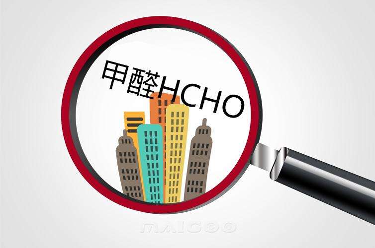 杭州甲醛檢測(cè)的必要性你們知道嗎？