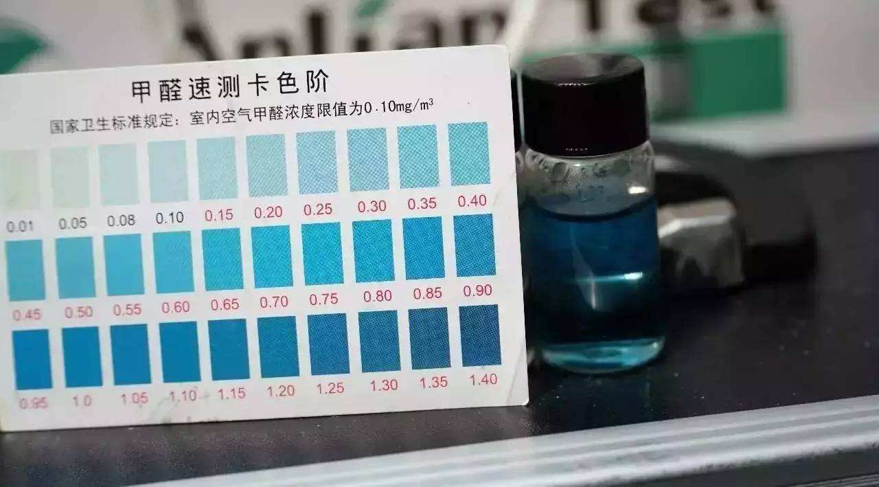 有哪些杭州甲醛檢測(cè)方法？——艾克瑞爾